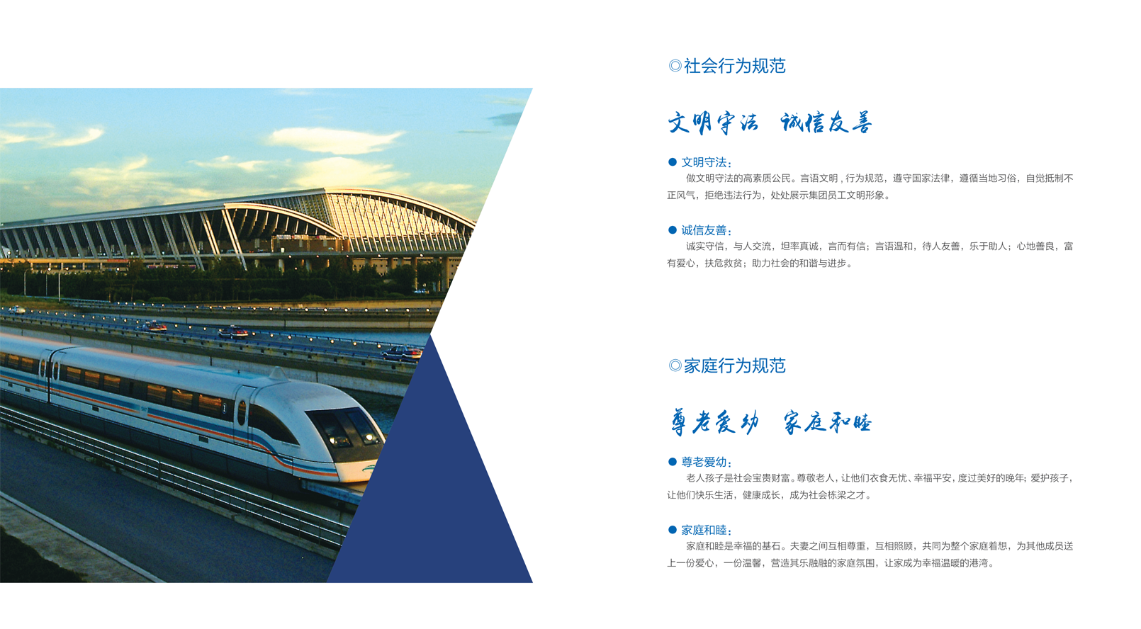 �±���(�й���)���޹�˾ - ����