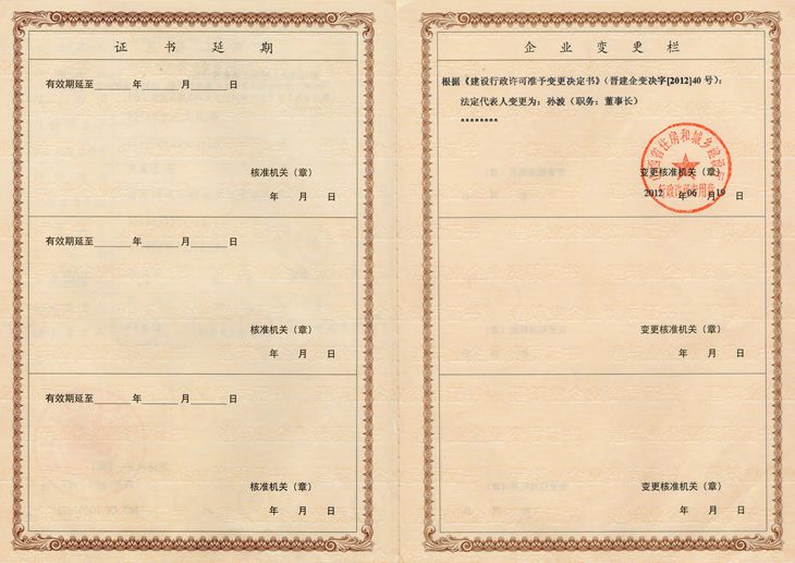 �±���(�й���)���޹�˾ - ����