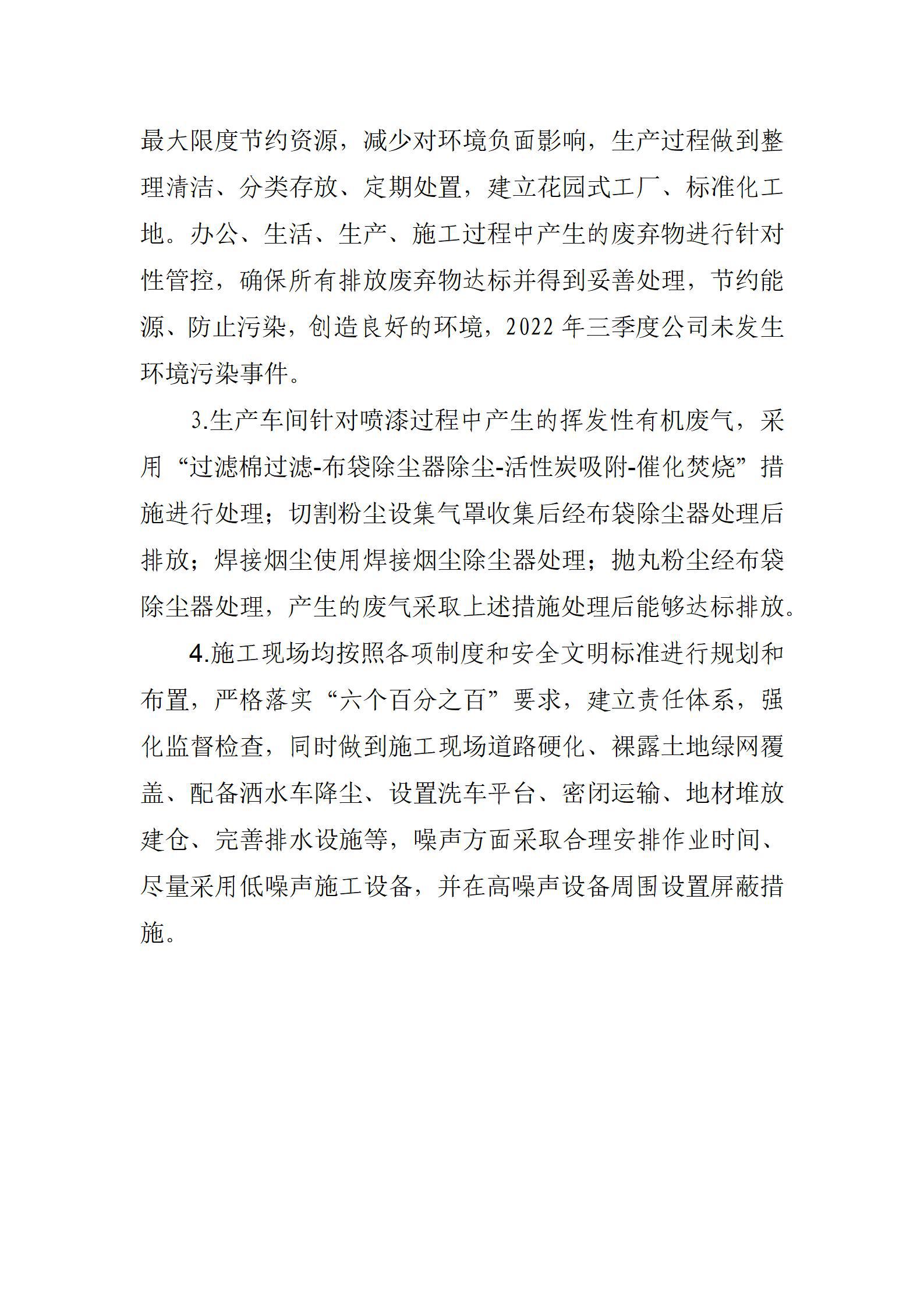 �±���(�й���)���޹�˾ - ����