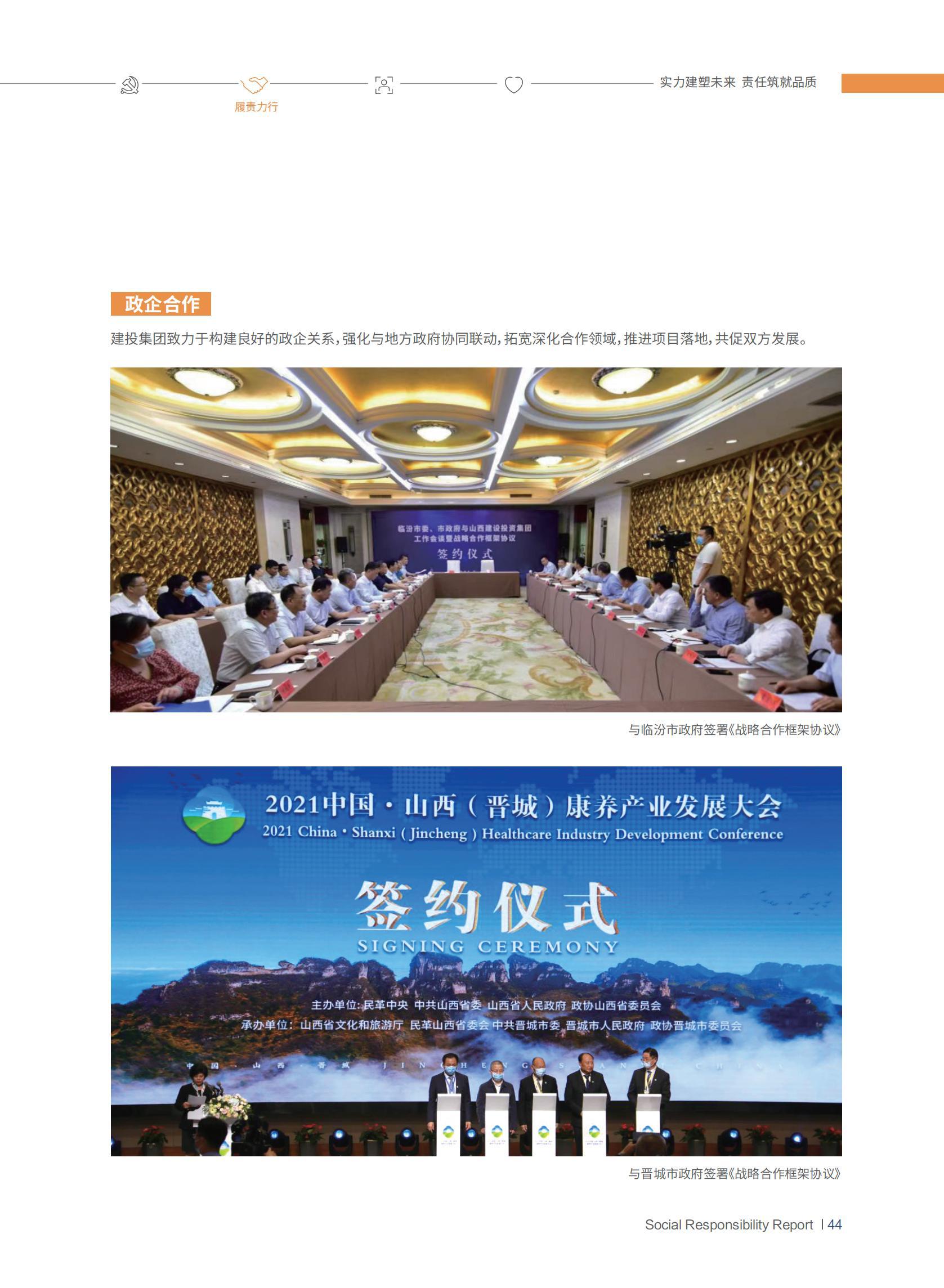 �±���(�й���)���޹�˾ - ����