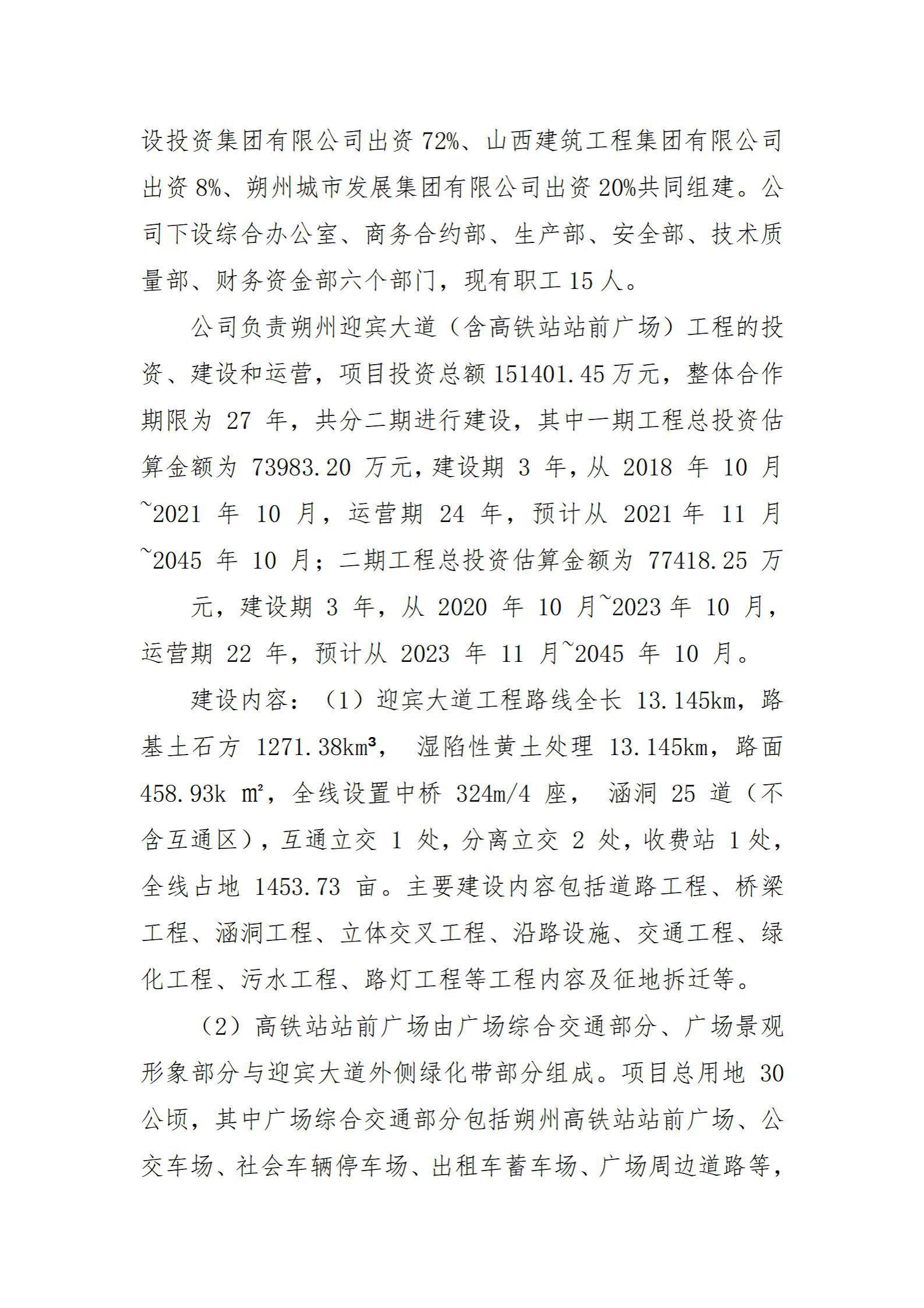 �±���(�й���)���޹�˾ - ����