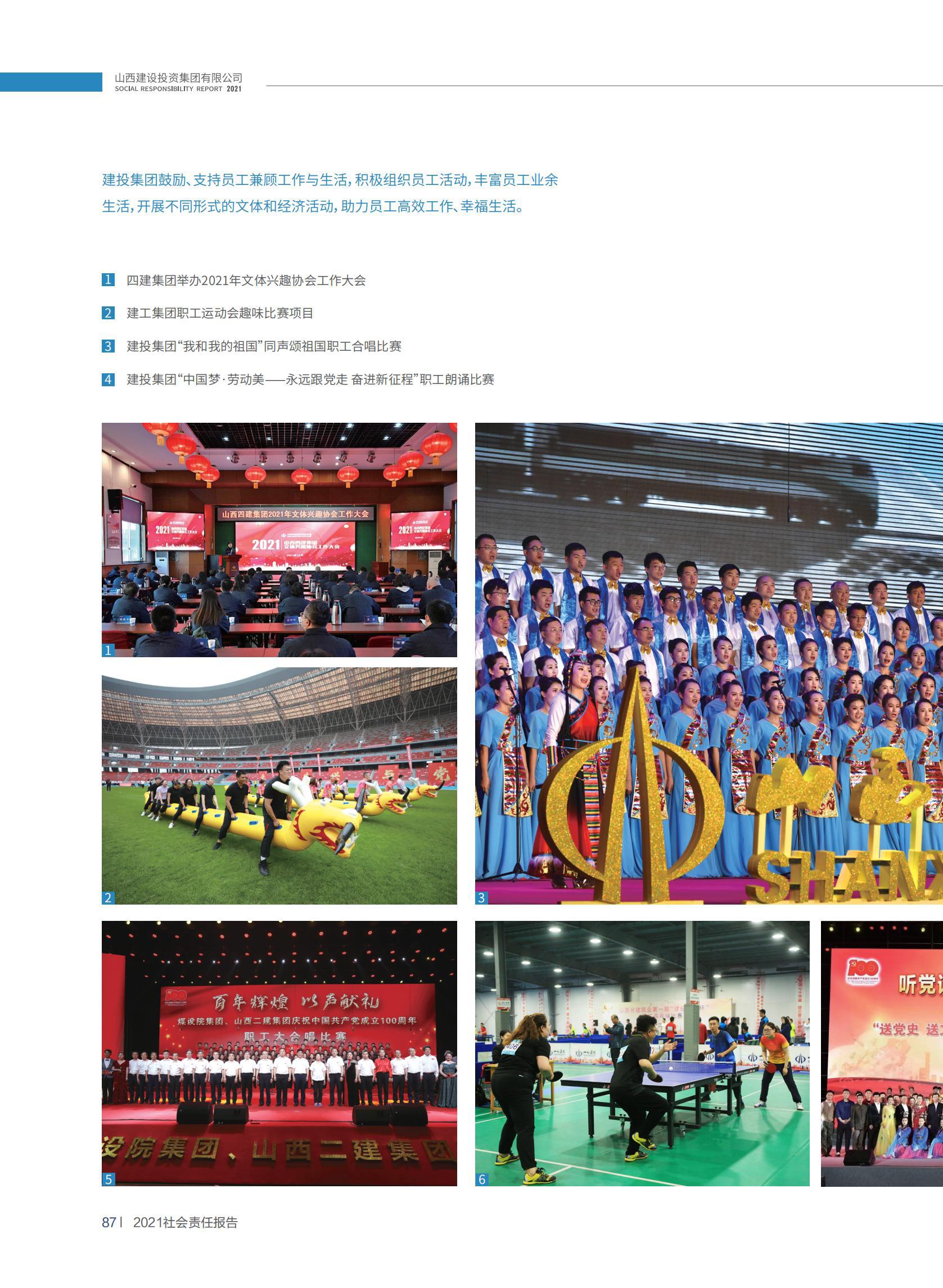 �±���(�й���)���޹�˾ - ����