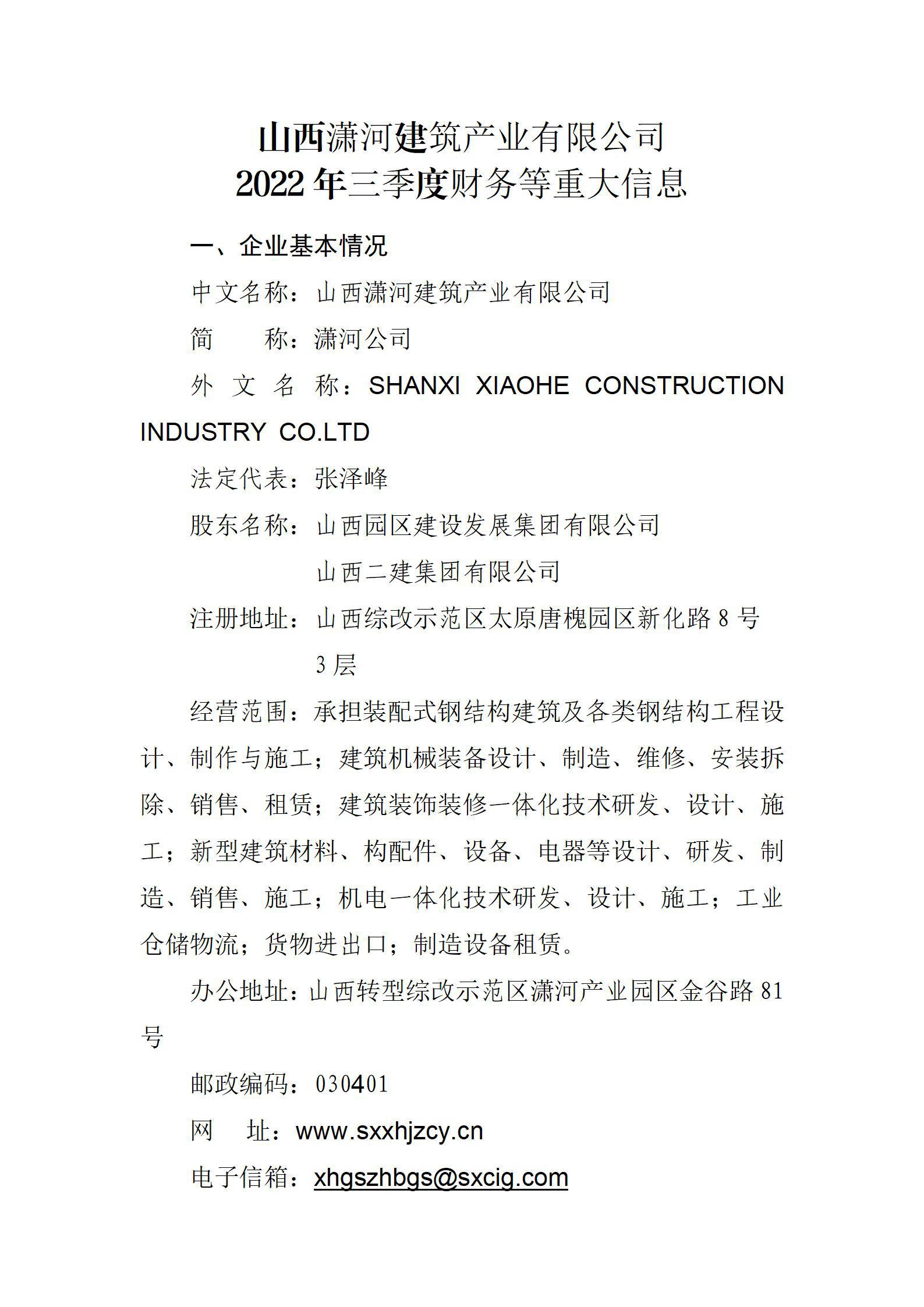 �±���(�й���)���޹�˾ - ����