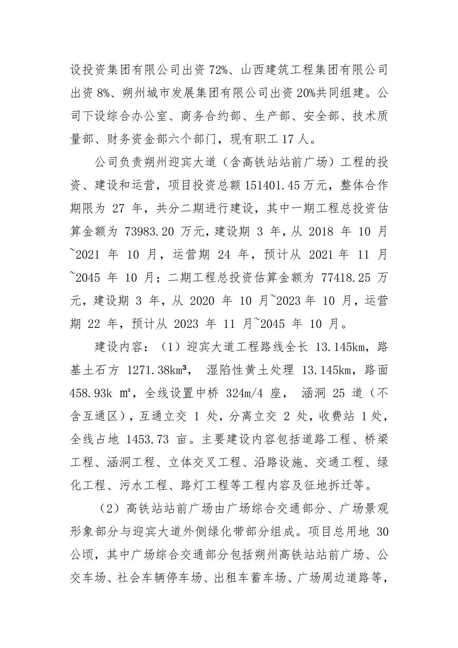 �±���(�й���)���޹�˾ - ����