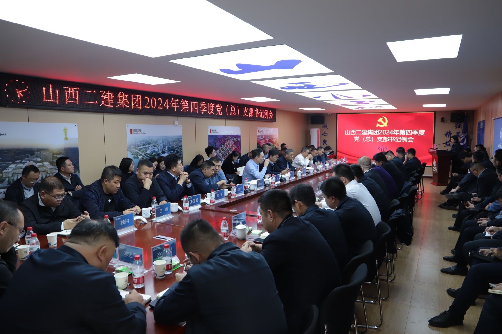 ɽ����Ͷ���������ٿ�2024���ļ��ȵ�֧�������������