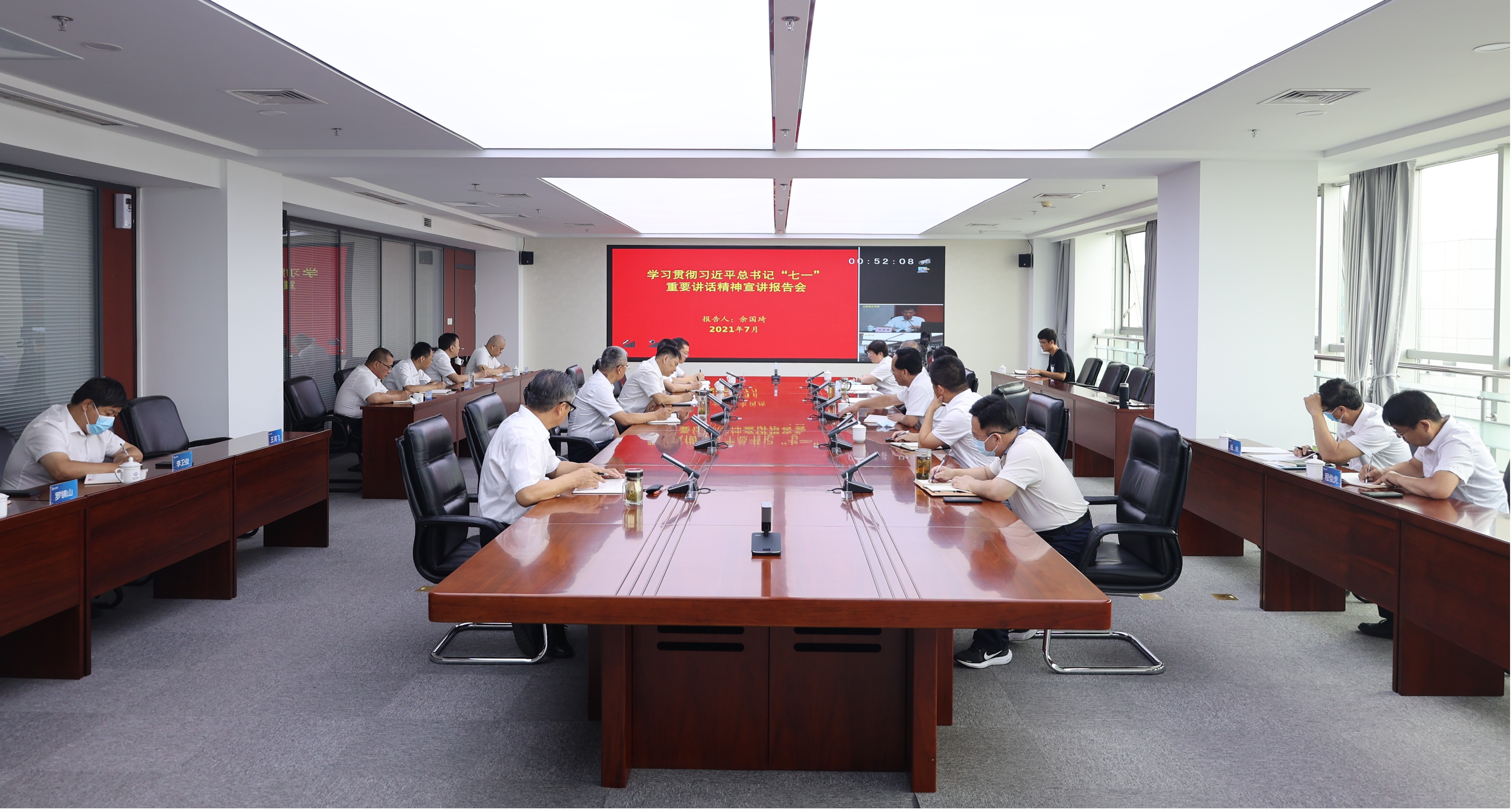 ɽ����Ͷ��֯�����տ�ʡίѧϰ�᳹ϰ��ƽ����ǡ���һ����Ҫ��������ר�����������