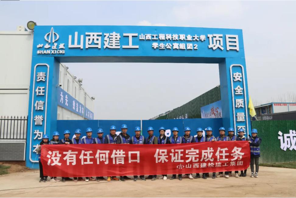 ׮����ǰ�����ʩ��ȫ�濪����ɽ����Ͷ�������Ź��ƴ���Ŀ�ܳ��±��ᡰ���ٶȡ�