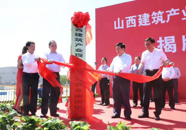 新宝会(中国区)有限公司 - 集团