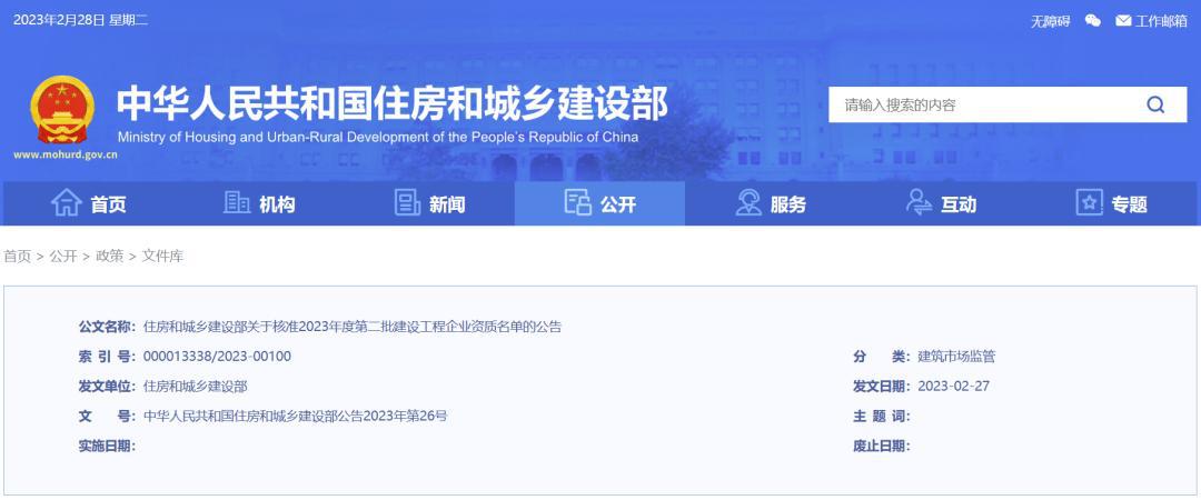 ɽ����Ͷ�����ٻ�������ʩ���ܳа��ؼ�����