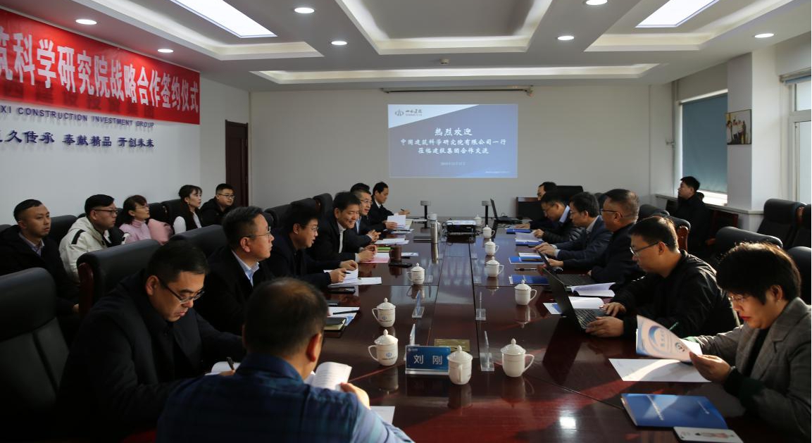 ɽ����Ͷ���й�������ѧ�о�Ժǩ��ս������Э��