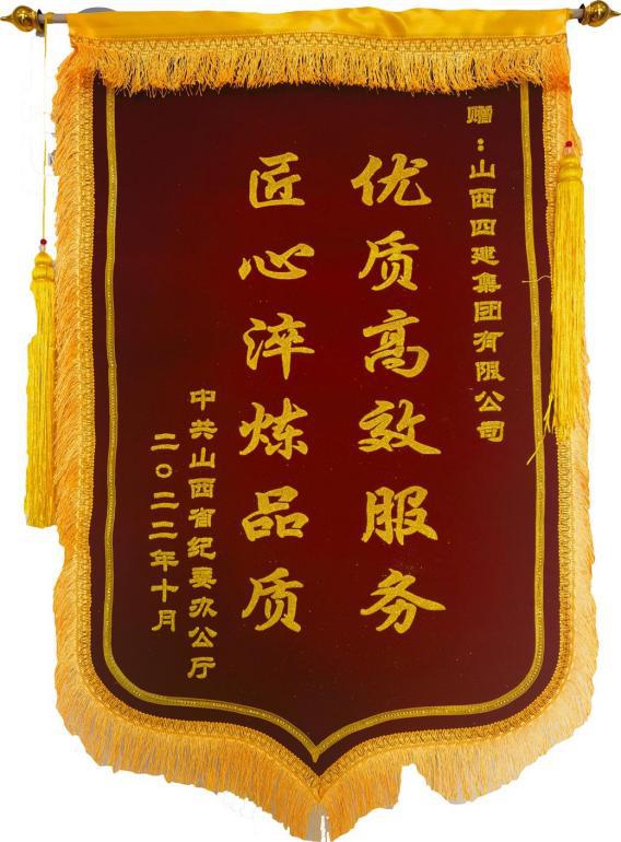 ɽ��ʡ��ί�칫����ɽ����Ͷ�Ľ��������ͽ���