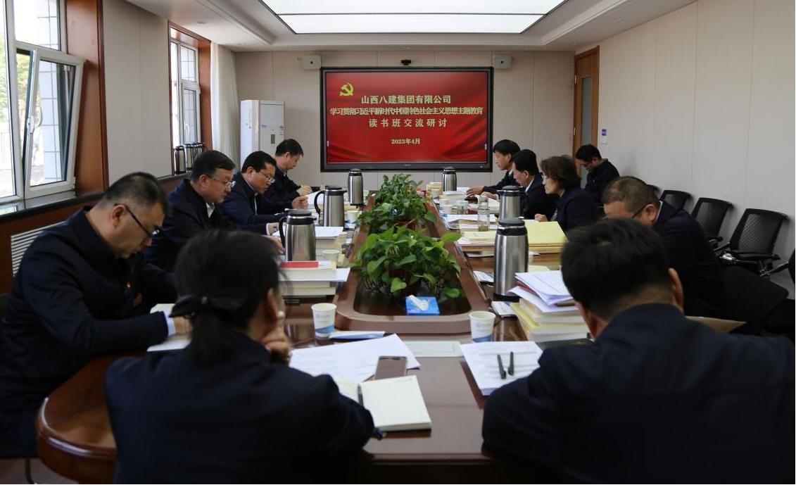 ���²㶯̬��ɽ����Ͷ�˽����žٰ�ѧϰ�᳹ϰ��ƽ��ʱ���й���ɫ�������˼���������ר�����ֽ�����