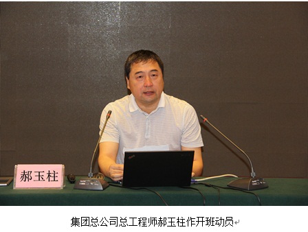 �±���(�й���)���޹�˾ - ����