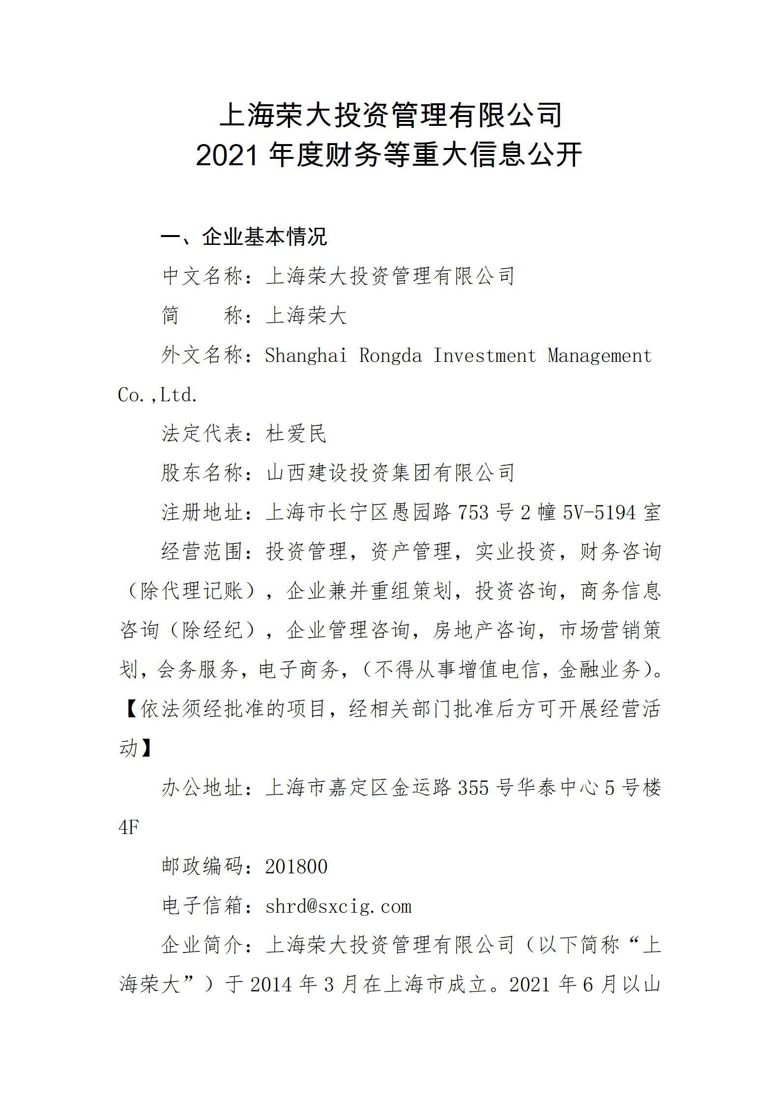 �±���(�й���)���޹�˾ - ����