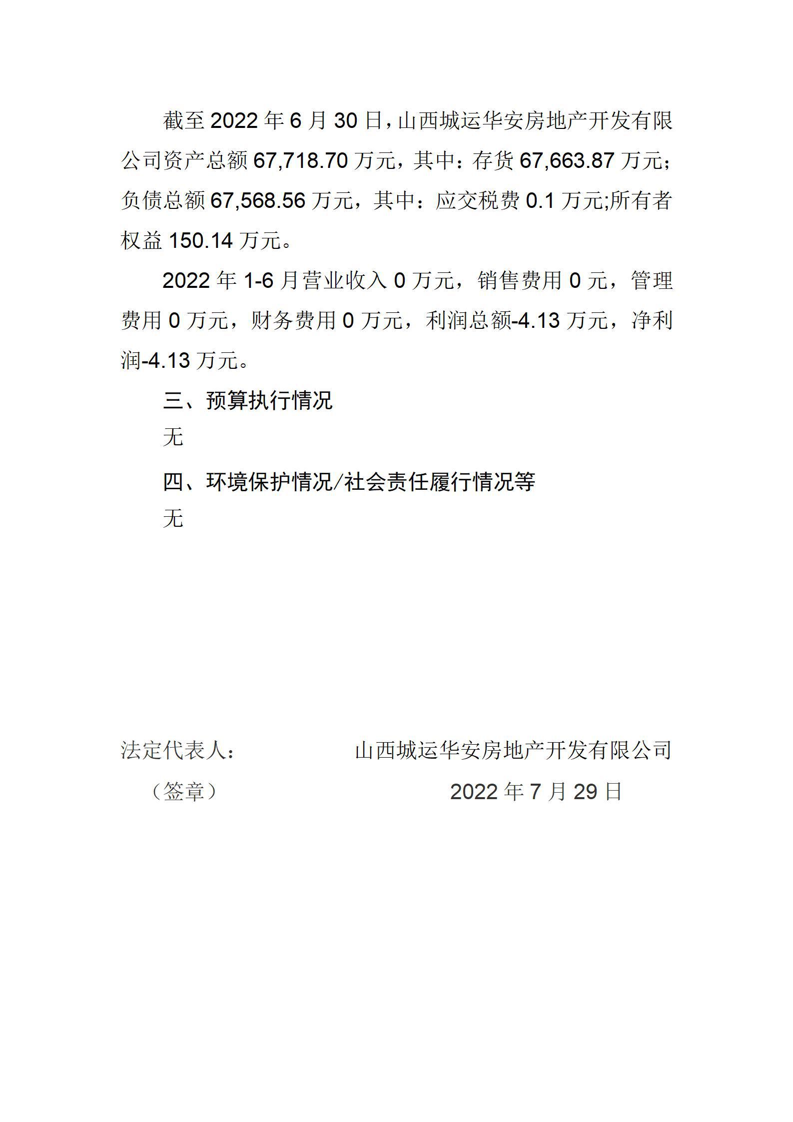 �±���(�й���)���޹�˾ - ����