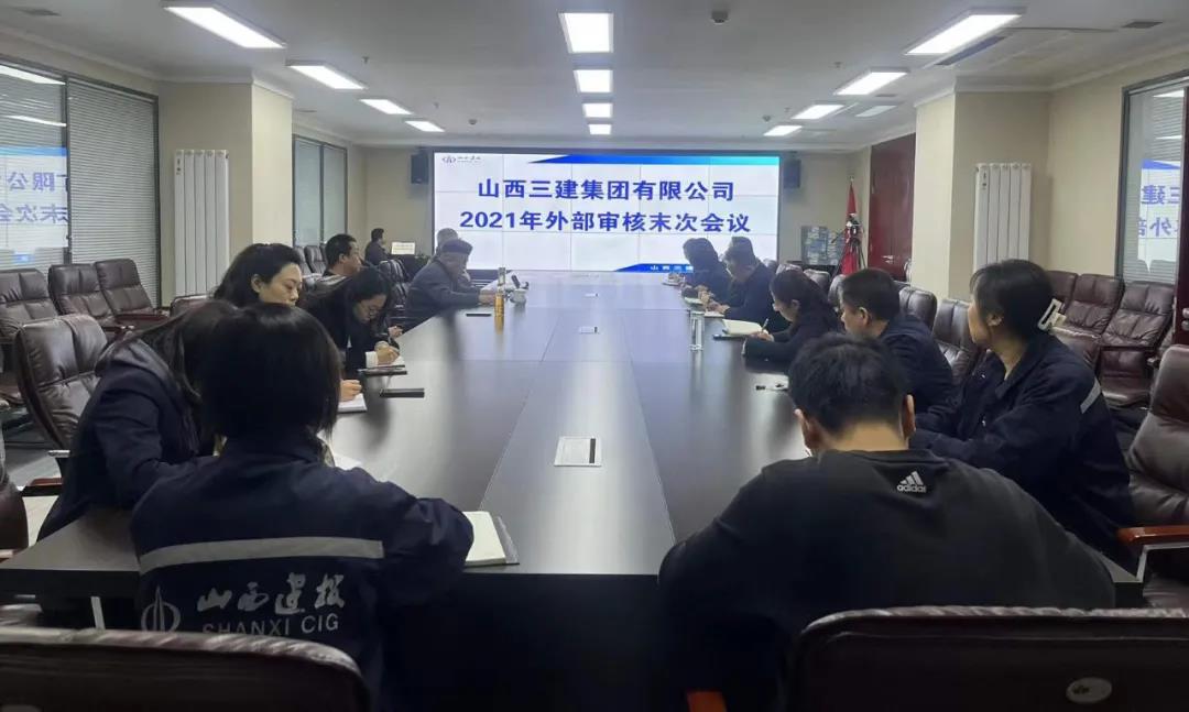 ɽ����Ͷ��������˳��ͨ��2021�������������ְҵ��������������ϵ�ⲿ���