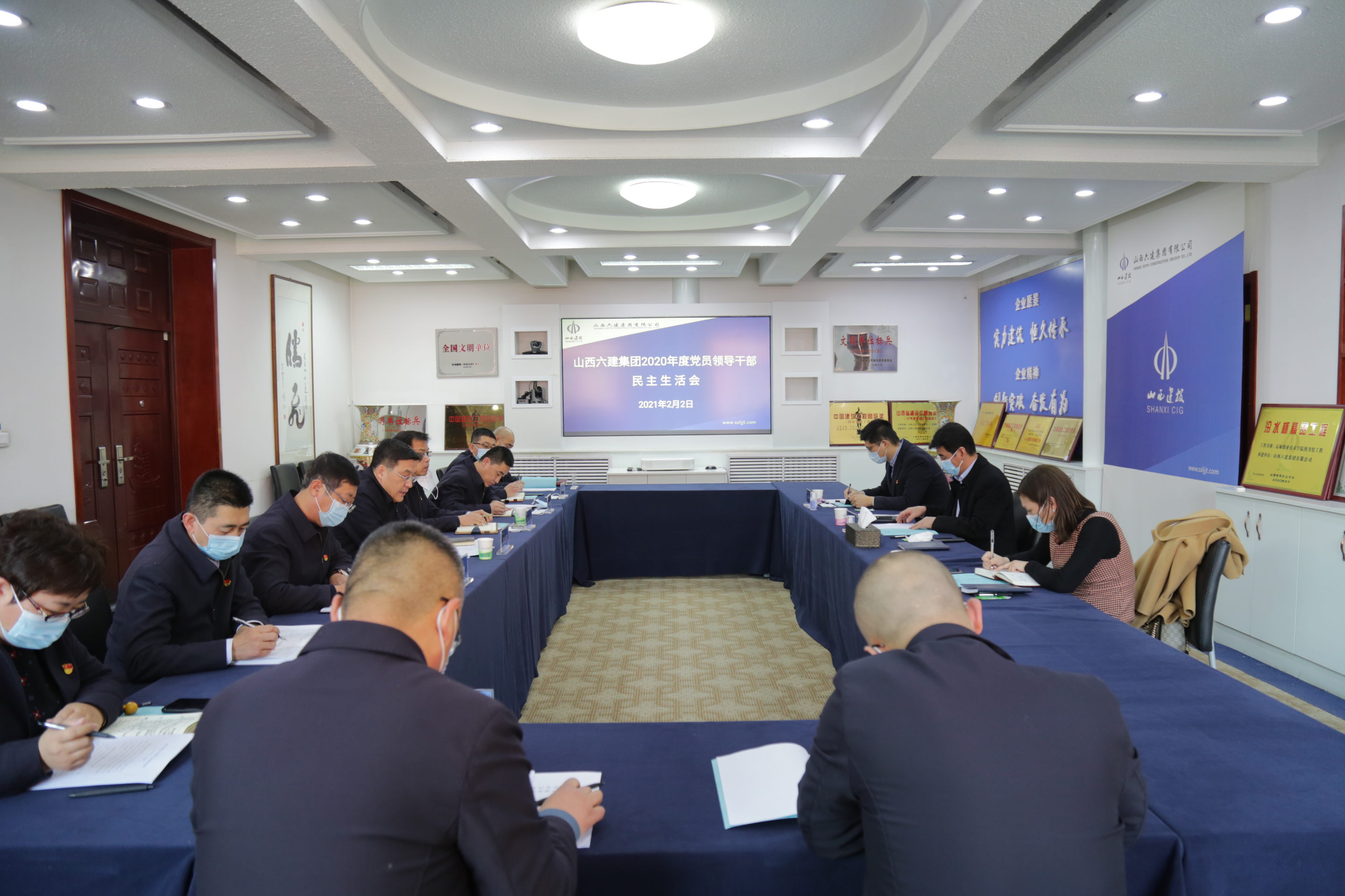 ɽ����Ͷ�������ŵ�ί�ٿ�2020��ȵ�Ա�쵼�ɲ����������