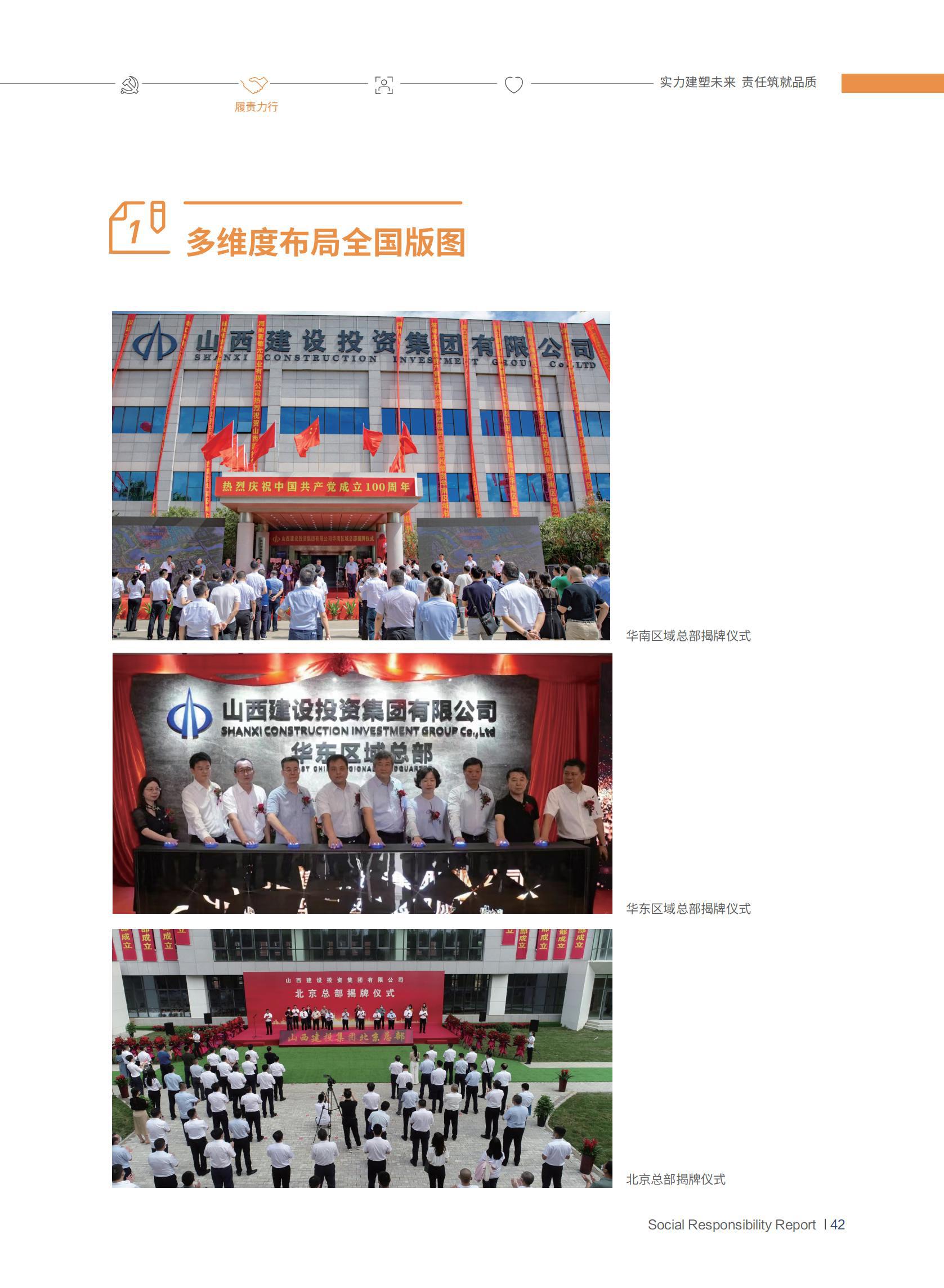 �±���(�й���)���޹�˾ - ����