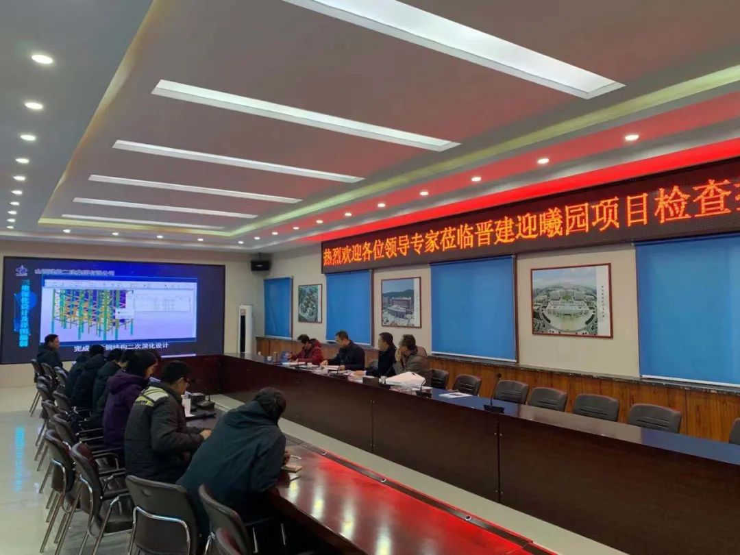 ɽ����Ͷ�������Ž�����ӭ��԰��Ŀ����ɽ��ʡ���ʽṹ���̸�������