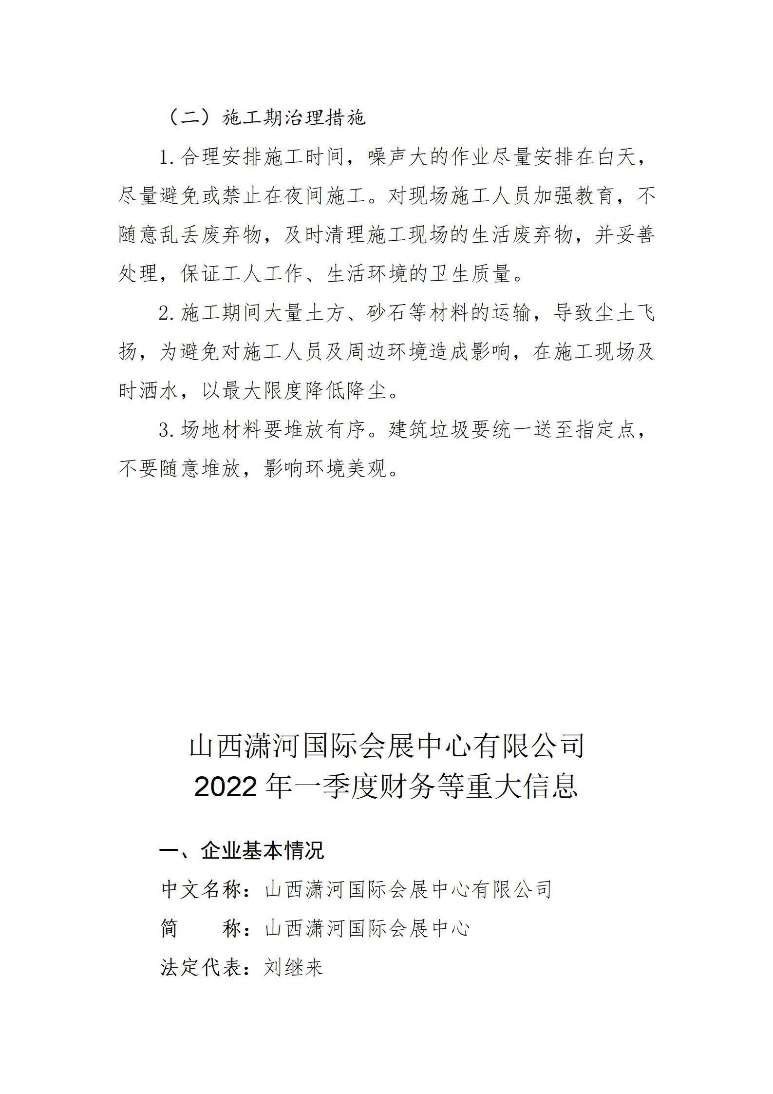 �±���(�й���)���޹�˾ - ����