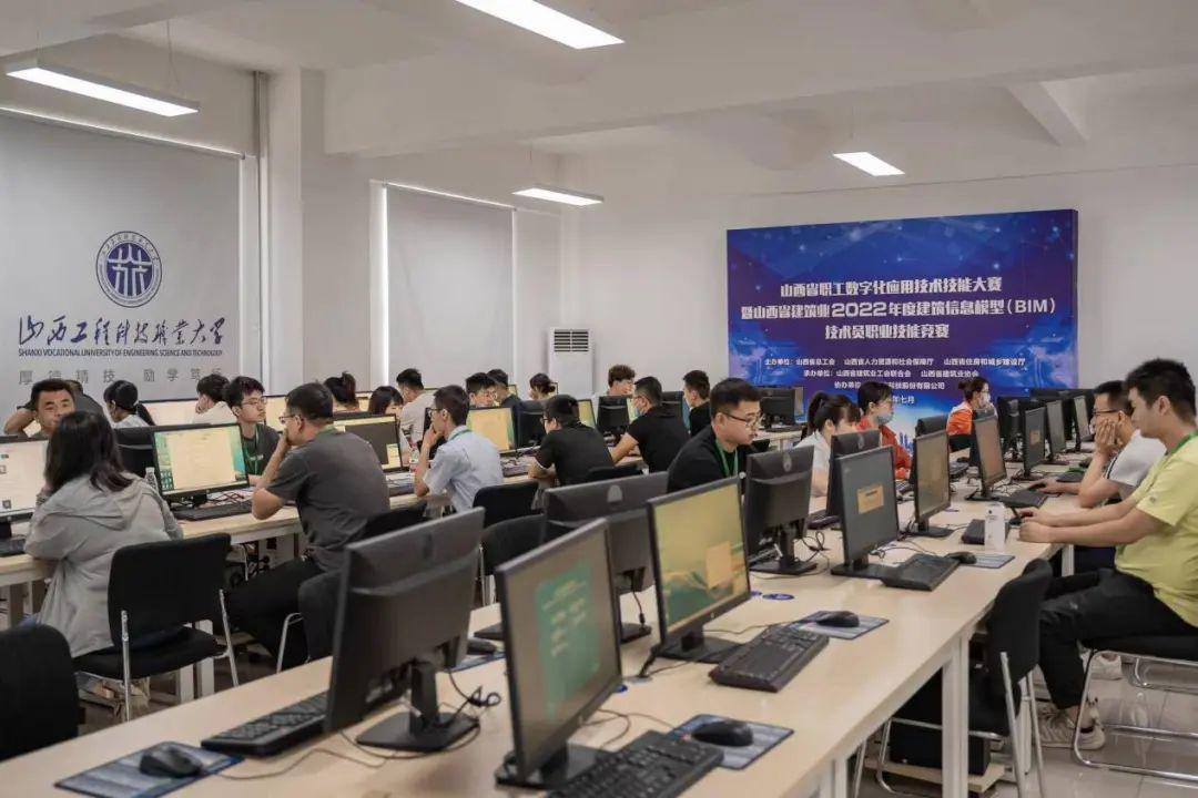 ɽ����Ͷ�ܳа���˾�״μ���ɽ��ʡ����ҵ��Ϣģ�ͣ�BIM��ְҵ������ȡ��������