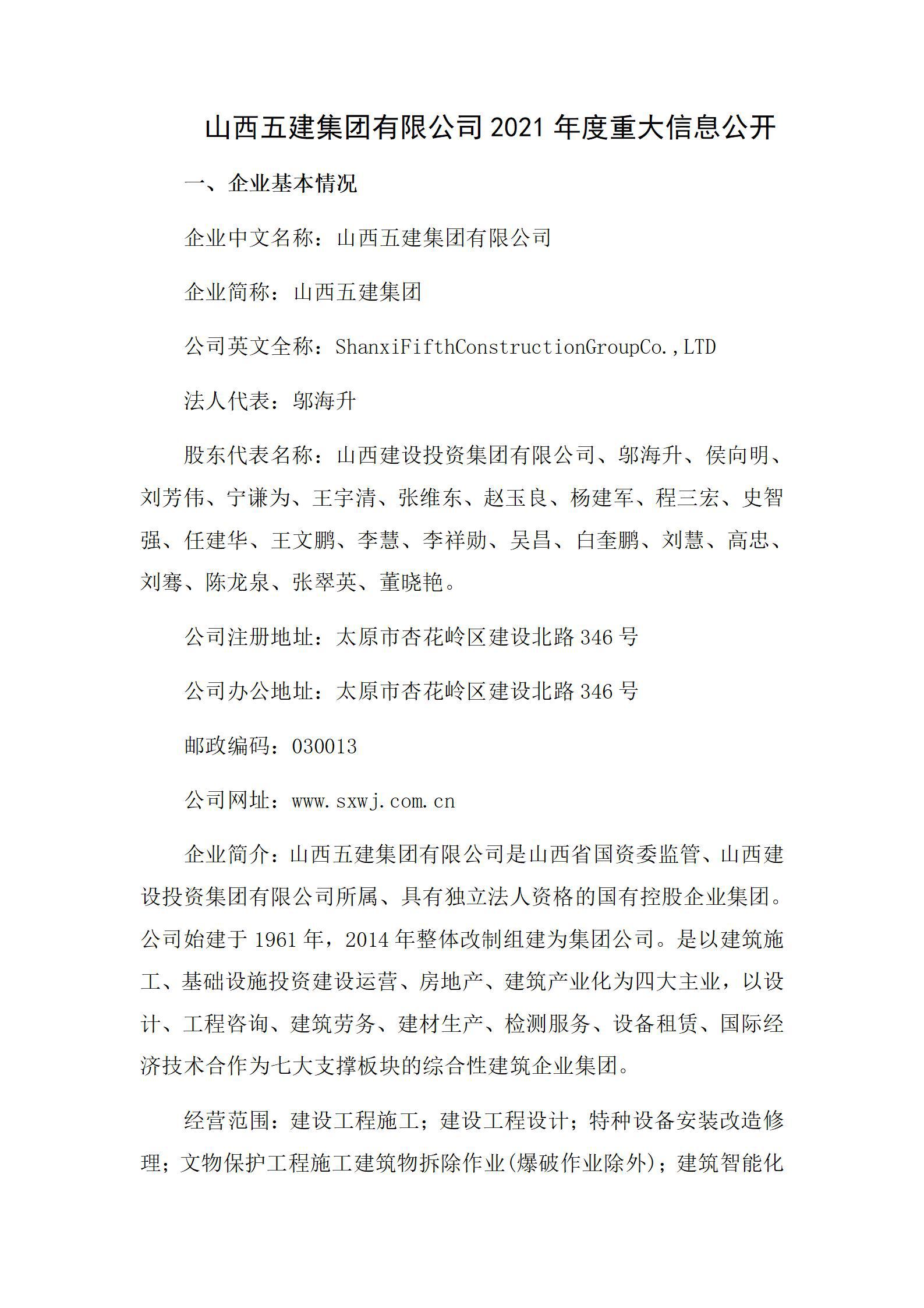 �±���(�й���)���޹�˾ - ����