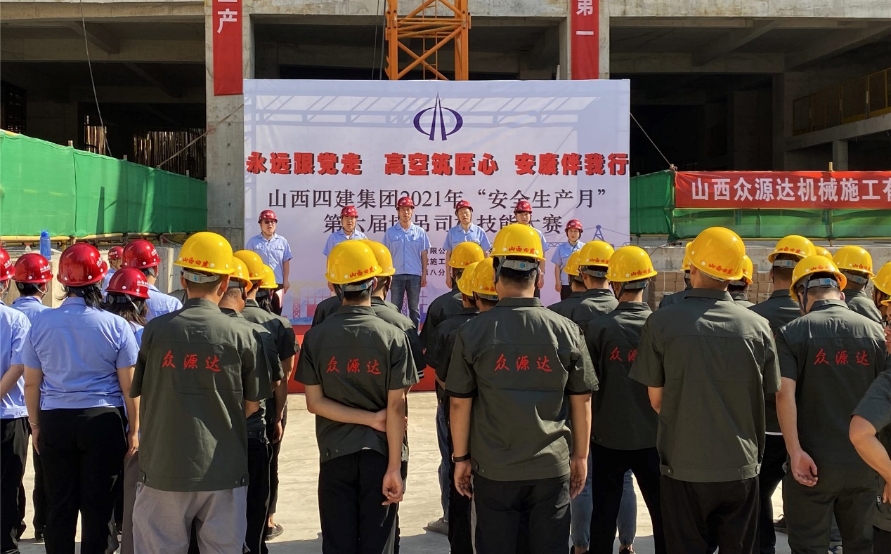 ɽ����Ͷ�Ľ����žٰ����������˾����������