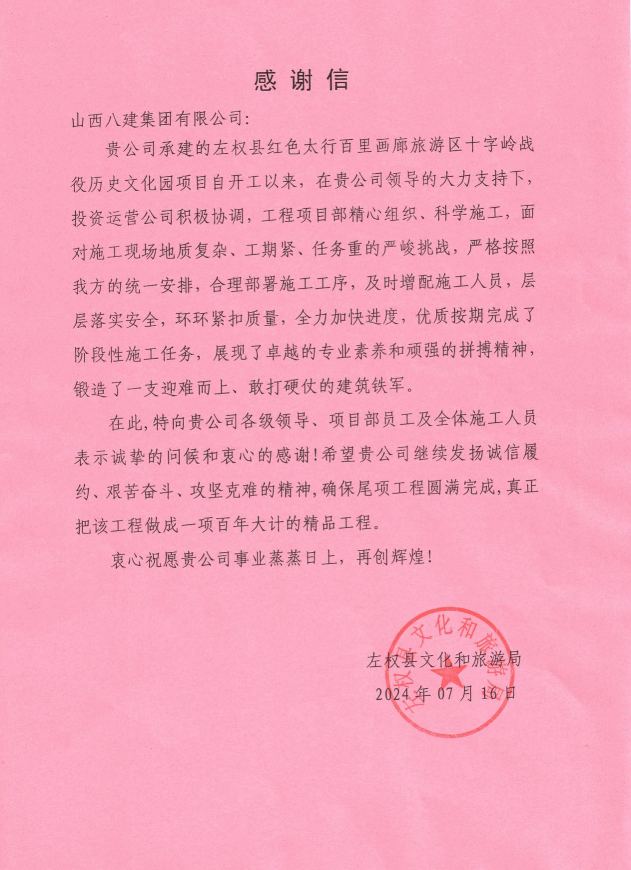 ɽ����Ͷ�˽����ųн�����Ȩ�غ�ɫ̫�а��ﻭ��������ʮ������ʷ�Ļ�԰�±�����Ŀ�յ�������