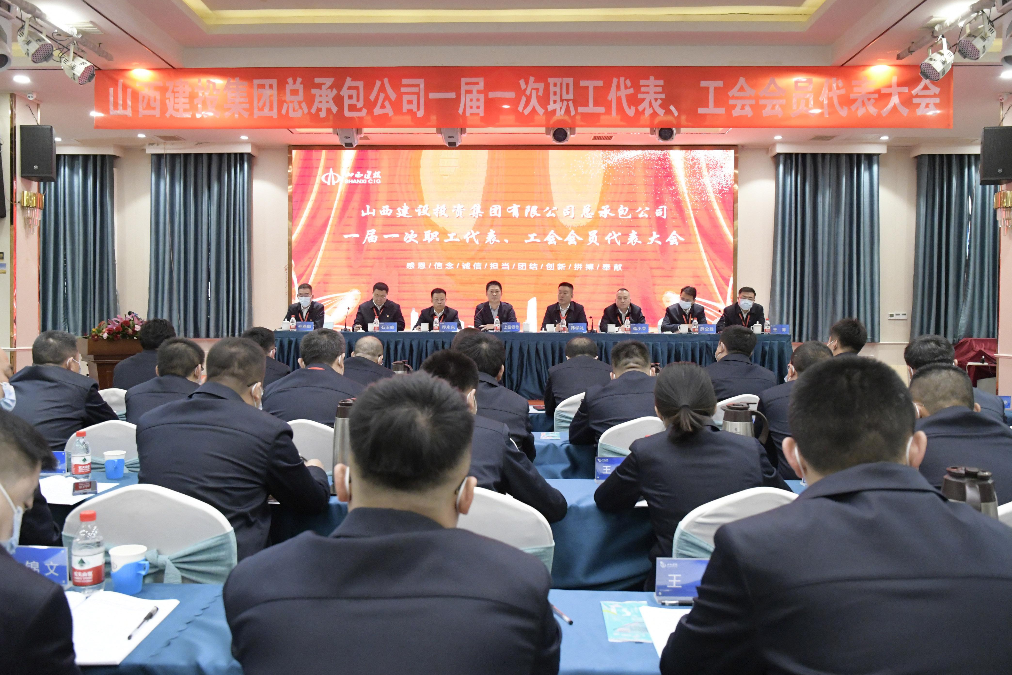 ɽ����Ͷ�ܳа���˾�ٿ�һ��һ��ְ�������������Ա�������