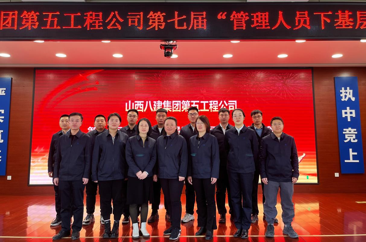 ɽ����Ͷ�˽����š���ʮ����Ŀ�����Ͻ�̨�������߽�������Ա���²㡱�ݽ�����Բ����Ļ