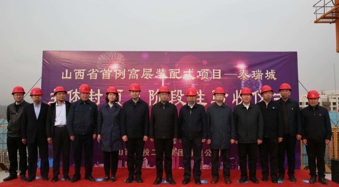 ɽ��ʡ�����߲�װ��ʽ��Ŀ��̩���һ���˳���ⶥ