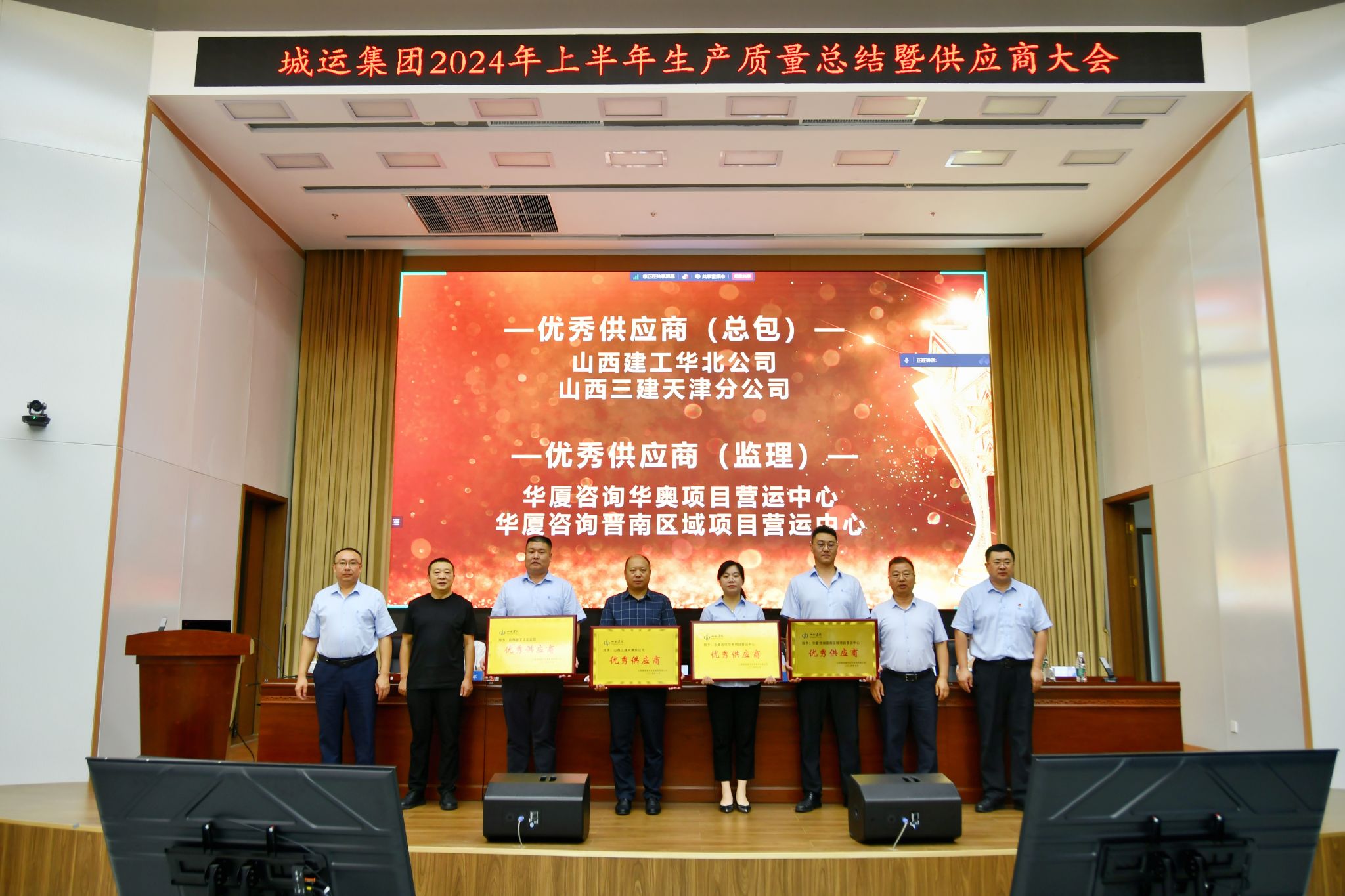 ɽ����Ͷ������ѯ��˾�ٻ񶼻���Ӫ�������㹩Ӧ�̵ȳƺ�