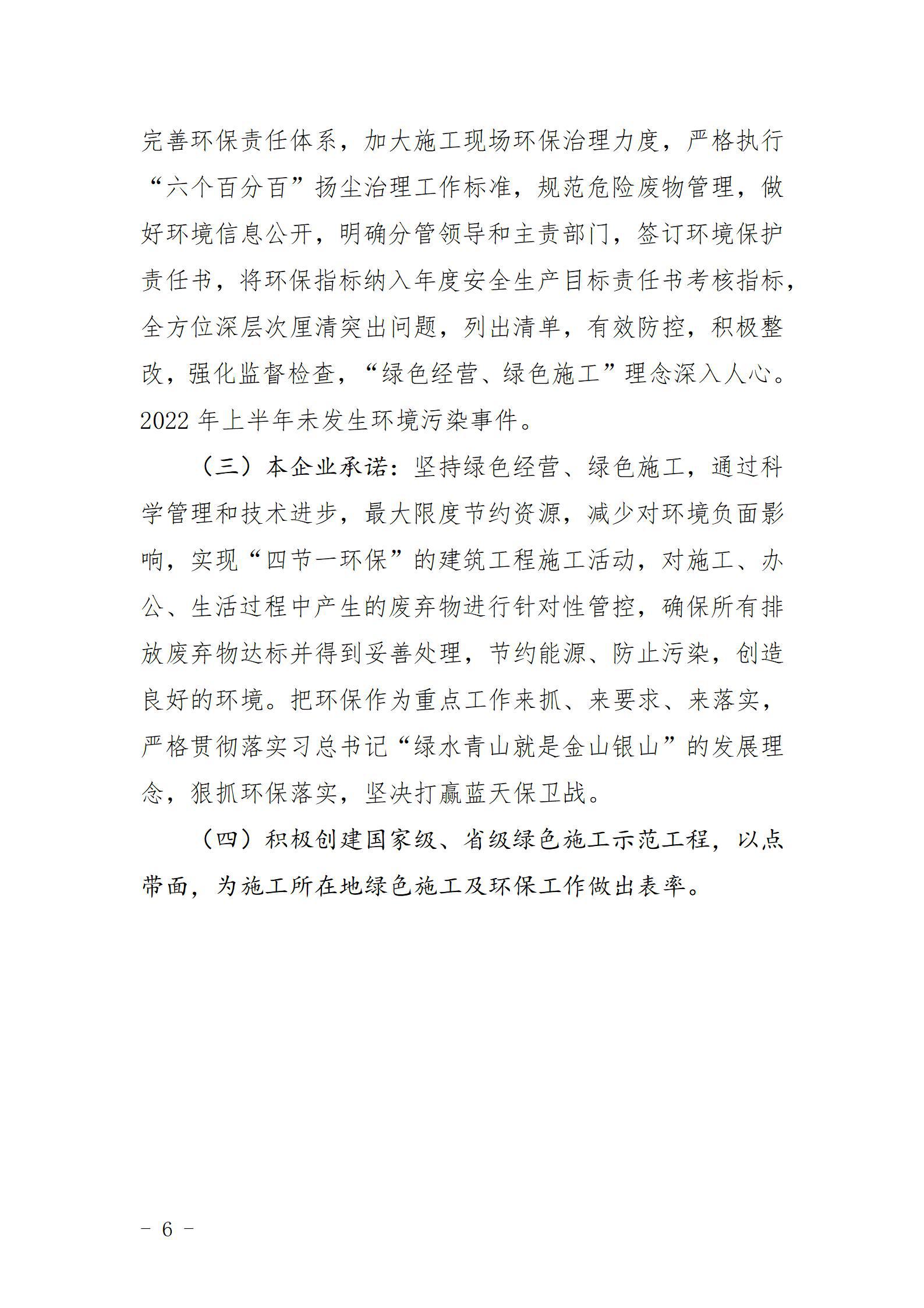 �±���(�й���)���޹�˾ - ����