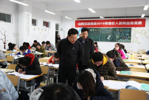 �±���(�й���)���޹�˾ - ����