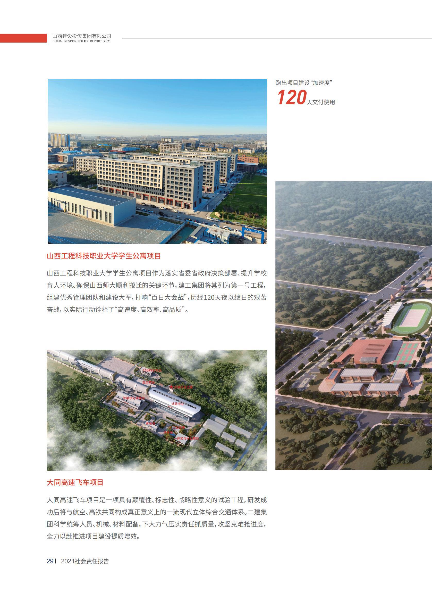 �±���(�й���)���޹�˾ - ����