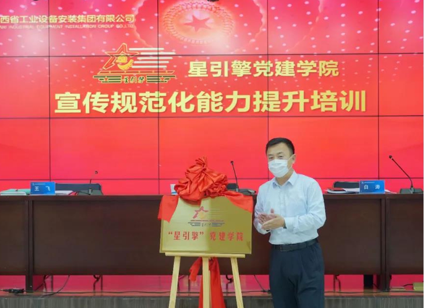 ɽ����Ͷװ�ü��š������桱����ѧԺ��֧����׼������������ѵ���ƶˡ���Ļ