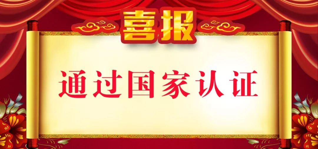 �Ƽ�������������  ֪ʶ��Ȩ���ݻ��� ����ɽ����Ͷ��������ͨ������ҵ֪ʶ��Ȩ�����淶����֤