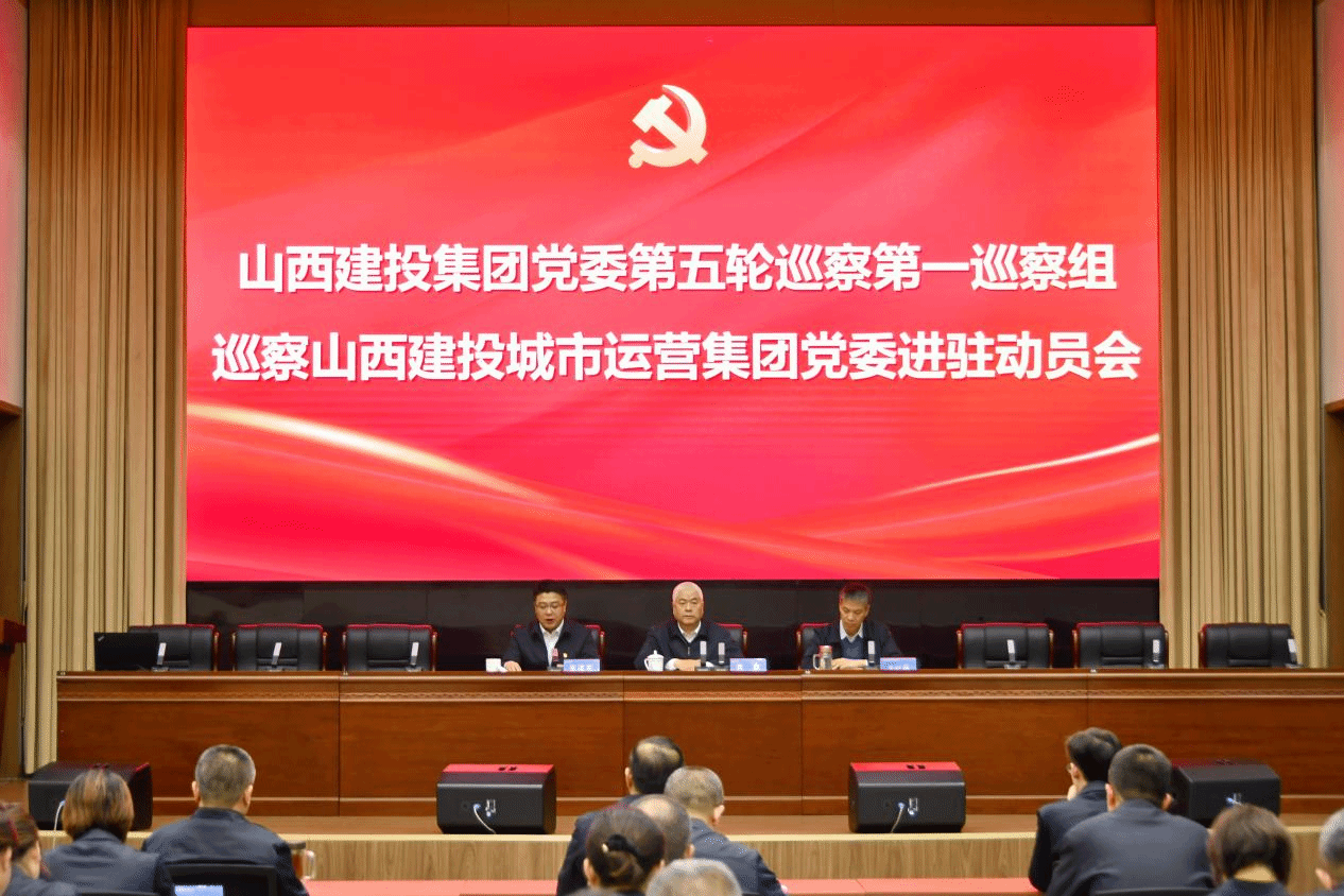 ɽ����Ͷ���ŵ�ί������Ѳ��ȫ����פ