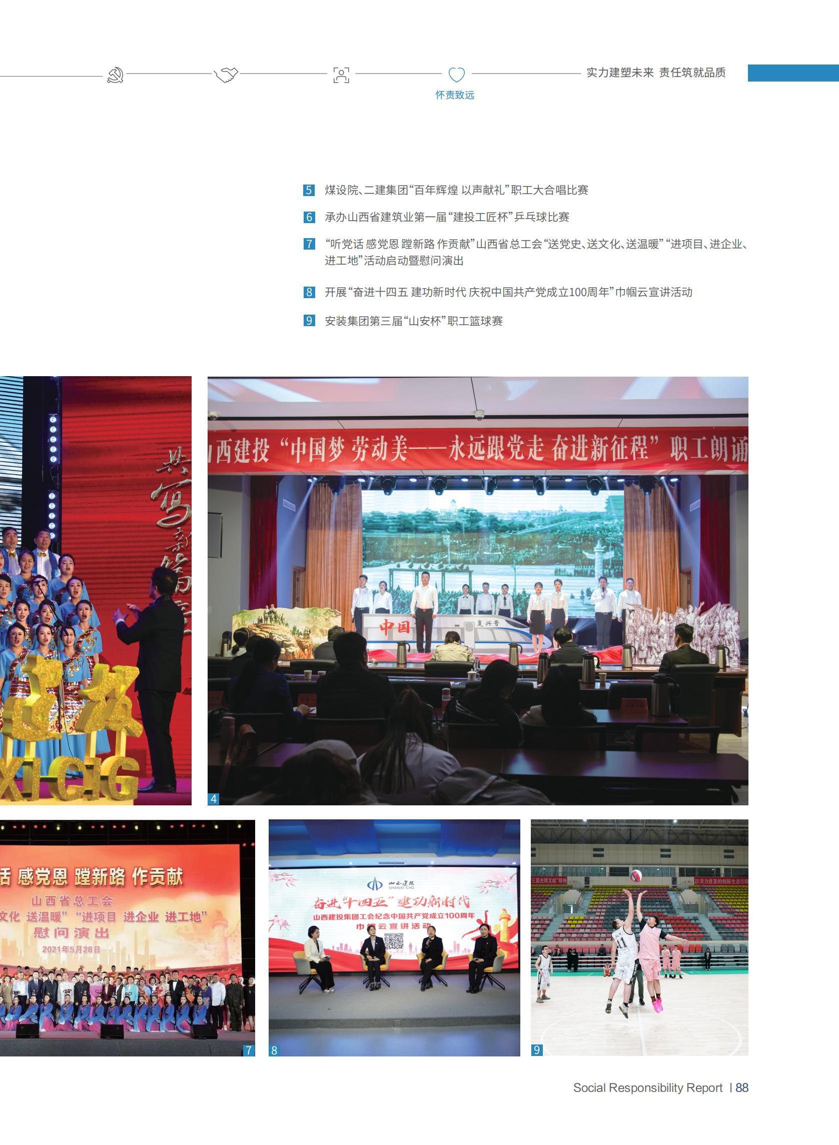 �±���(�й���)���޹�˾ - ����