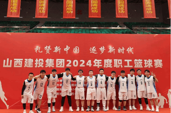 ɽ����Ͷ�����ǹ�˾����ɽ����Ͷ����2024���ְ��������