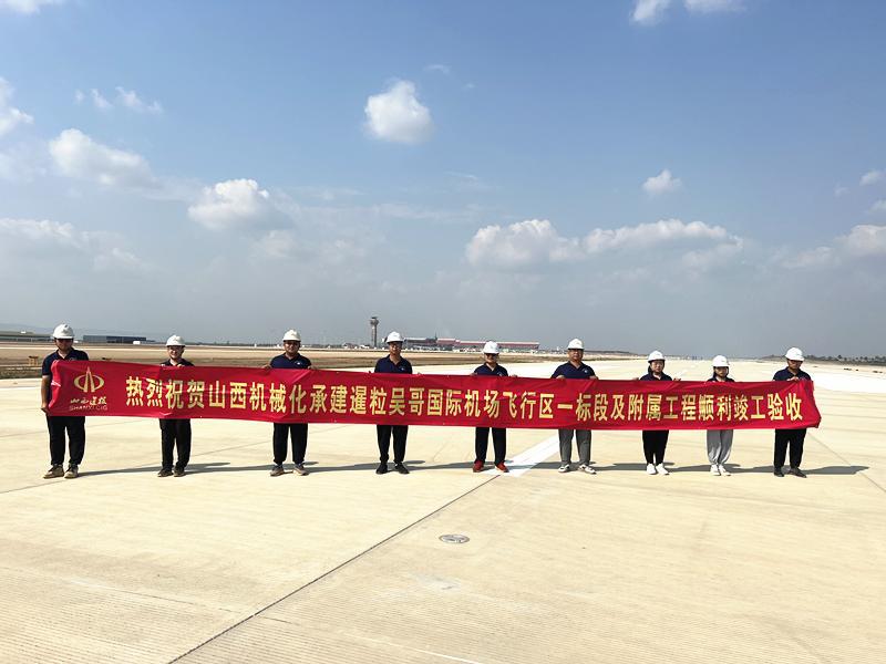 ɽ����Ͷ��е�����ųн��ļ���կ���������ʻ�������������ͨ����������