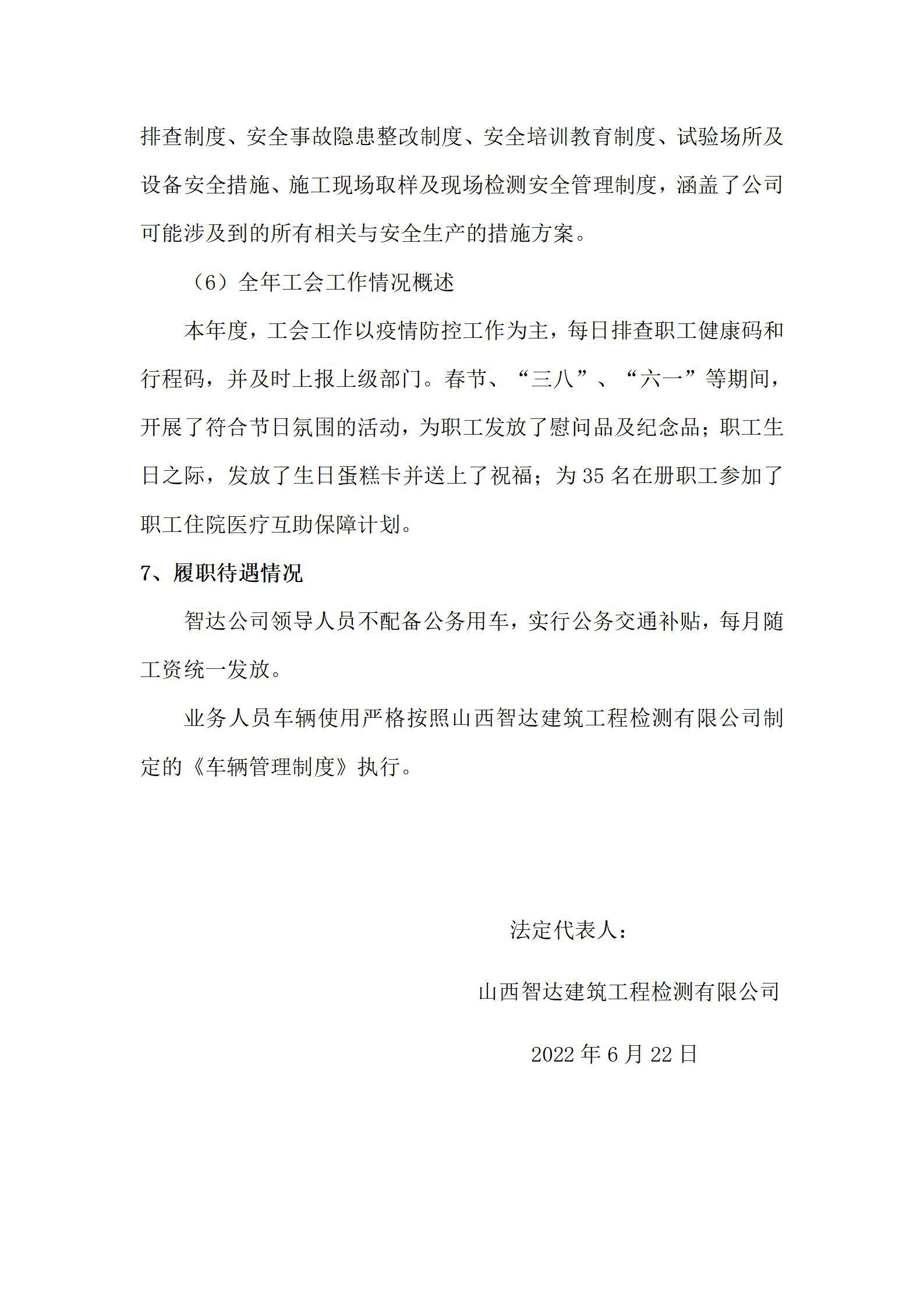 �±���(�й���)���޹�˾ - ����