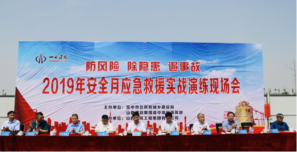 ������ס���ͳ����±������ɽ����Ͷ����ָ�Ӳ����Ͼٰ�2019��������������Ӧ����Ԯ����ս�����˶�