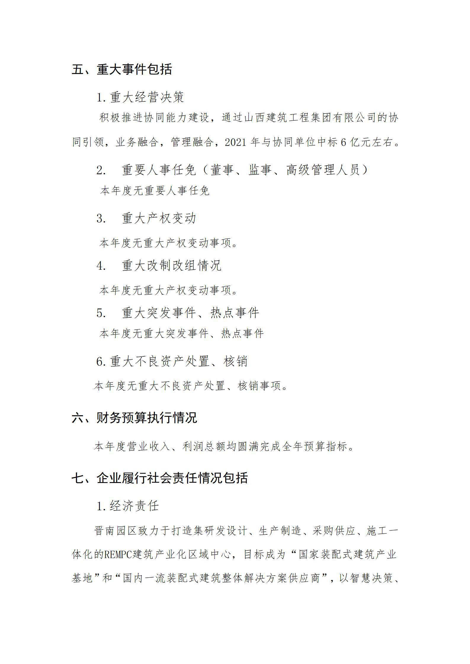 �±���(�й���)���޹�˾ - ����