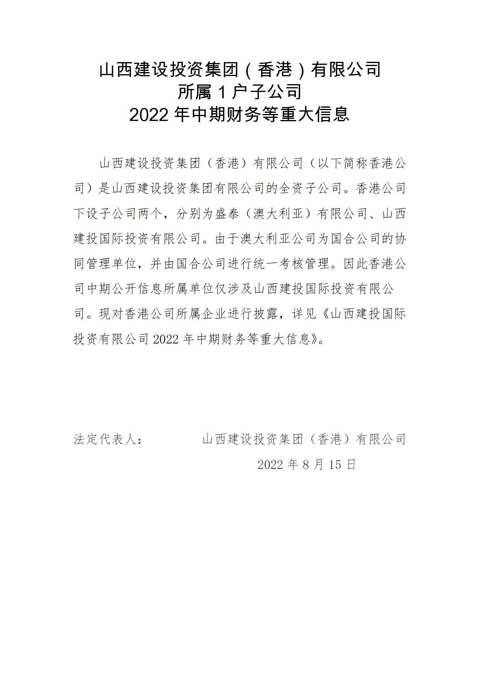 �±���(�й���)���޹�˾ - ����