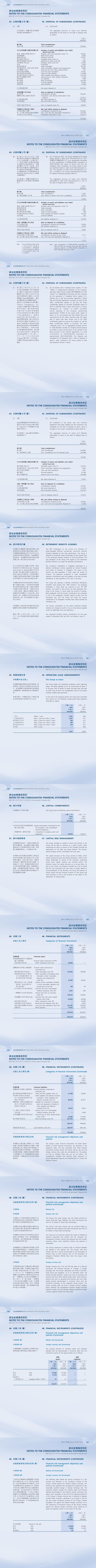 �±���(�й���)���޹�˾ - ����