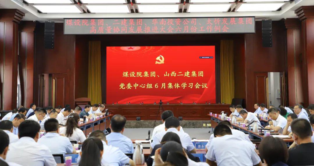 ɽ����Ͷ���������ٿ���ί����ѧϰ�����飨����ѧϰ��