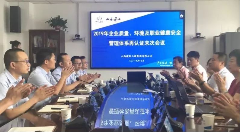 ɽ����Ͷ��������ͨ��2019���������ϵ����֤