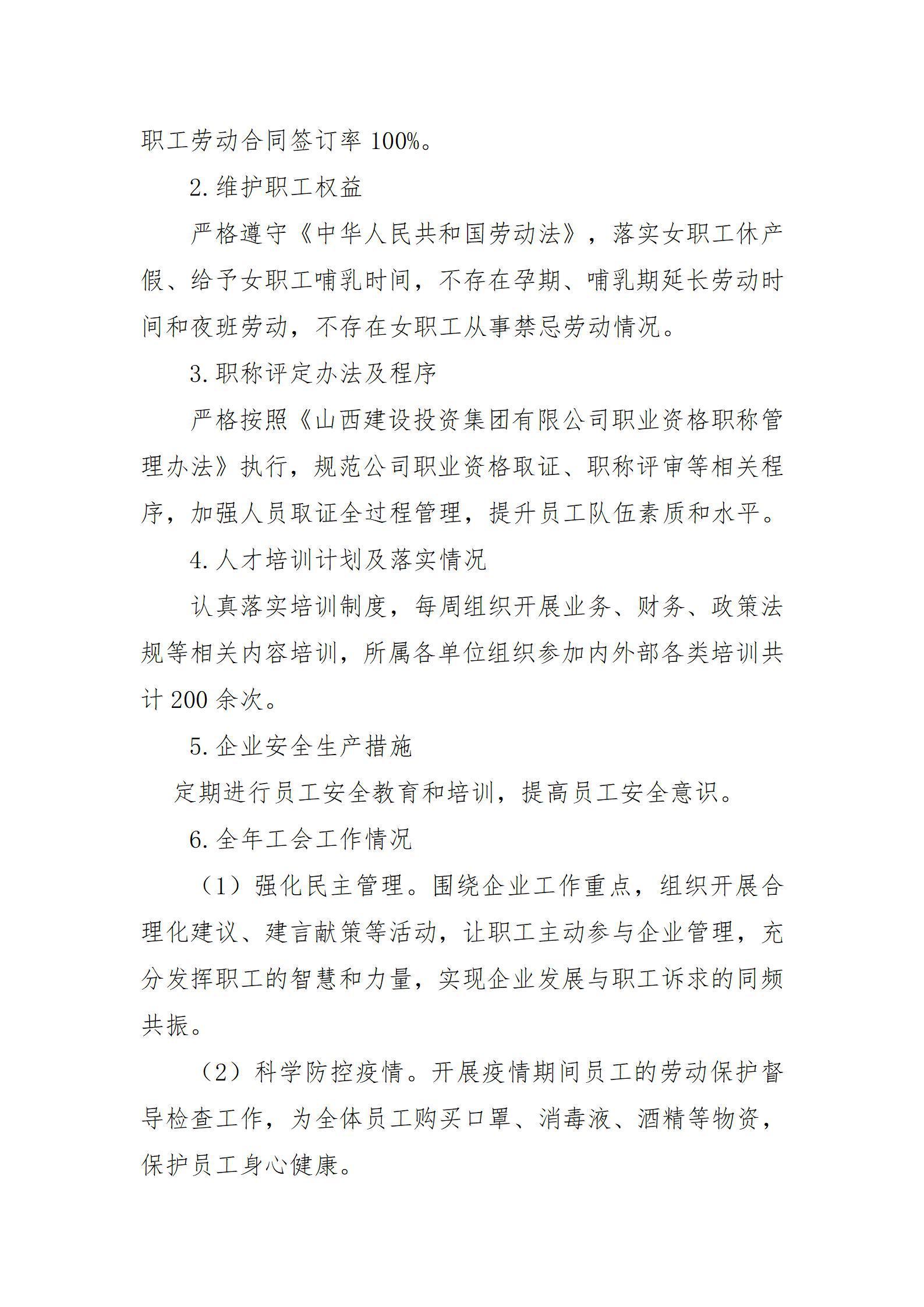 �±���(�й���)���޹�˾ - ����