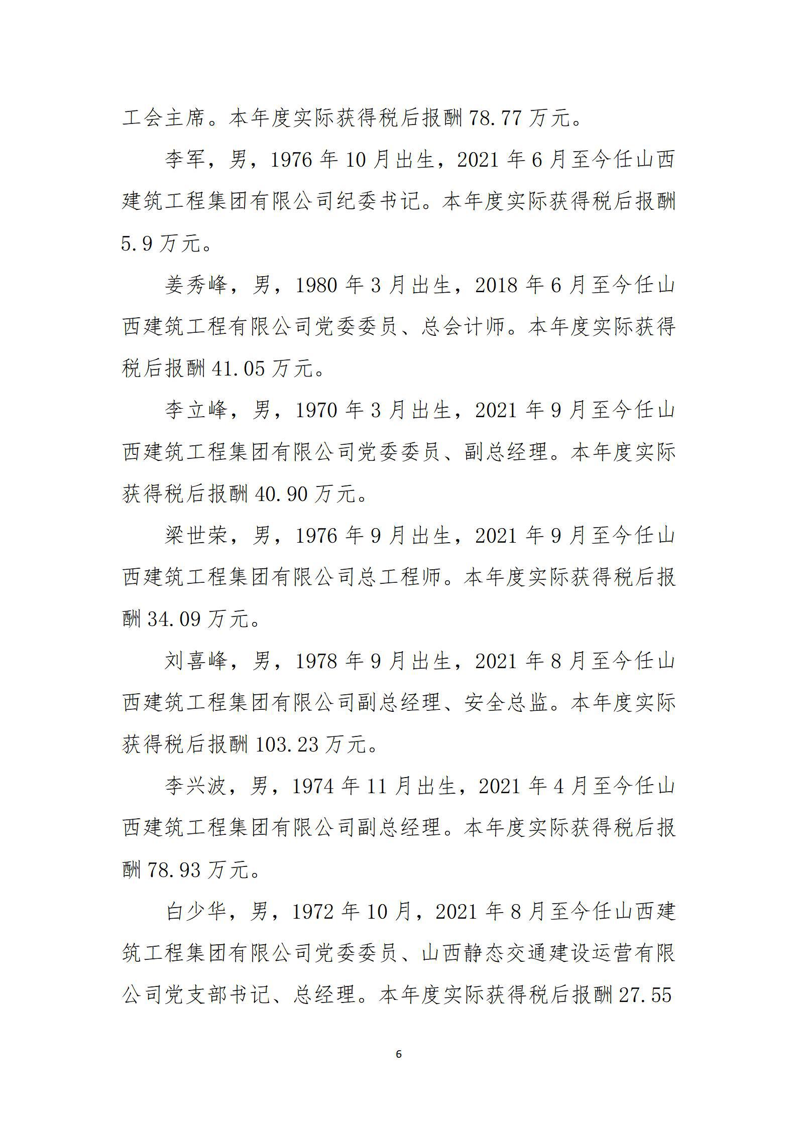 �±���(�й���)���޹�˾ - ����